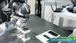 V3A009 TM Robot - iPhone Disassembly with AGV