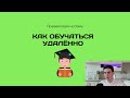 Как создать презентацию онлайн в canva