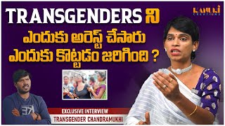 Transgender Chandramukhi Exclusive Interview |Transgender Chandramukhi || kanuri creations