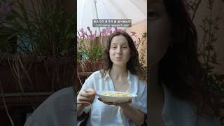 여름 한정 나폴리 썸머 파스타🍋 (Mafaldine Al Limone)