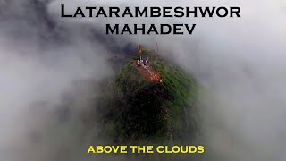 Latarambeshor Mahadev | Latarambeshwor mahadev makwanpur | Ranjo