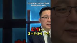 배우자 마음을 이해하는 것과 지구적 예언