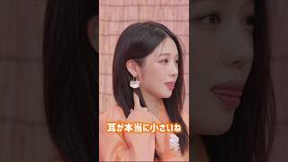 ピアスがバチバチに空いてるジソン#fromis_9 #プロミスナイン #프로미스나인 #ジソン #jisun