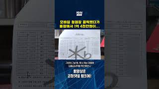 '모바일 청첩장' 클릭 한번에, 1억 4천만원이 ?!