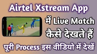 Airtel Xstream Me Live Match Kaise Dekhe || How To Watch Live Cricket Match On Airtel Xstream App