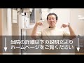 虫歯予防で保育園がやった方が良いことは何か？【神奈川県横浜市西区の歯医者フィルミーデンタルクリニックホワイトエッセンス】