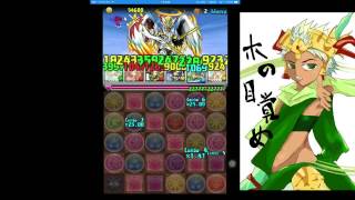 【パズドラ龍族拼圖】サンダルフォン降臨!　木ぞめの麒麟PT