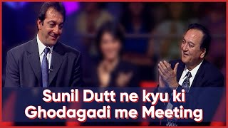 सुनिए Sanjay Dutt और Sunil Dutt के मजेदार किस्से | Jeena Isi Ka Naam Hai | Zee TV