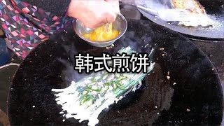 没有一丝肉的煎饼,你敢相信居然卖到了40元#美食 #煎饼#韭菜煎饼