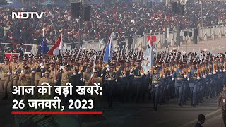 आज की बड़ी सुर्खियां: 26 जनवरी, 2023