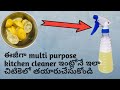 Never Throw Away Lemon Peels, This Is How To Reuse Them Again _The Benefits and Uses of Lemon Peel