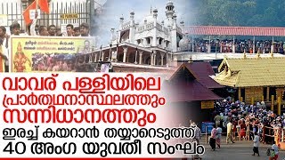 ശബരിമലയുടെ പേരില്‍ വര്‍ഗീയ ലഹളക്ക് കോപ്പുകൂട്ടി തമിഴ്‌നാട്ടിലെ ഹിന്ദു സംഘടന I Sabarimala protest