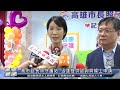 高市設長照守護站 迅速提供諮詢與線上申請