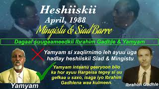 Heshiiskii Siad Barre iyo Mengistu \u0026 Dagaal suugaameedkii Ibrahim Gadhle iyo Yamyam – Qaybtii 1aad