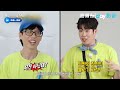 姜勳 p.o誰在說謊？學鍾國生氣口吻超爆笑！_《running man》第712集_friday影音韓綜線上看