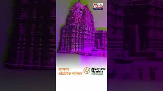 खासदार औद्योगिक महोत्सव Nagpur#khasdarkridamahotsav #khasdarmohotsav #nitingadkari #PoliticalNews