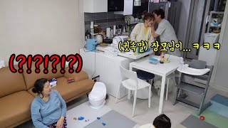 [몰카]미녀와이프랑 짜고 장모님앞에서 귓속말을 계속한다면?!ㅋㅋㅋ장모님 완전 킹받음?!ㅋㅋㅋ