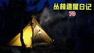 沉浸式露营 谁能拒绝在睡前刷上一集解压的户外露营视频