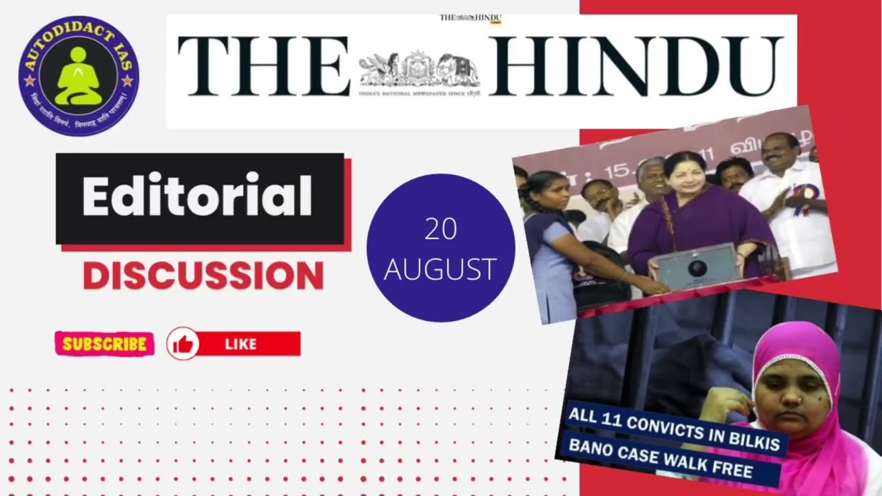 The Hindu Editorial 20 August Newspaper Analysis Upsc Bpsc Youtube