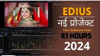 Edius Wedding Video Mixing Tips \u0026 Tricks||#wedding video editing #Edius X||#viral #tranding #Edius