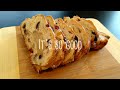 今年のクリスマスはマジパン入り本格シュトーレンに挑戦！ challenge authentic stollen with marzipan