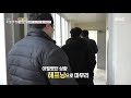 생방송 오늘 아침 이탈자를 잡아라 자가격리 불시점검반 20201223