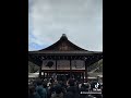 一月四日。 蹴鞠初め　 下鴨神社　 京都　 ブラタマキ