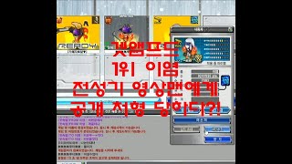 겟앰프드 이염 Vs 격군영상올립니다 무개념 정점 : 개념전 오존층 영상맨 자존심전