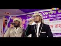 New Islamic Song 2020_||_আমার নবী মুহম্মদ (স.)_Qawmi Ulama Voice.