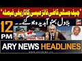 ARY News 12 PM Prime Time Headlines 6th March 2024 |  𝐙𝐮𝐥𝐟𝐢𝐤𝐚𝐫 𝐀𝐥𝐢 𝐁𝐡𝐮𝐭𝐭𝐨 𝐫𝐞𝐟𝐞𝐫𝐞𝐧𝐜𝐞 𝐜𝐚𝐬𝐞