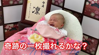 【生後43日目】スタジオアリスでお宮参り撮影したけど大苦戦