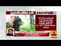 rangaraj pandey on supreme court s judgement in cauvery issue thanthi tv