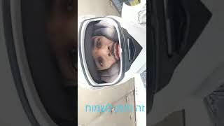 מנוע הלך בקטנוע הצבעוני - סטורי גדליהו - STORY G