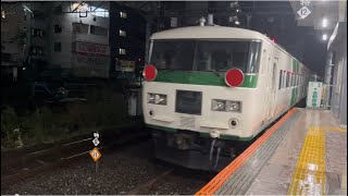 【185系のトップナンバーも廃車】配9644レ　EF64 1030+国鉄185系A1編成（大宮総合車両センター所属）廃車回送「長野配給」　立川駅を通過！