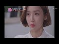 연애의참견 남친의 어마어마한 식탐 다시 사랑한다 말할까 ★연애의참견_시즌1 ep.11 다시보기★