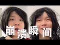 我就是來看看妳，這是妳跟他的孩子嗎？#搞笑#邢三狗