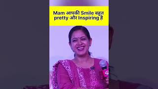 Mam आपकी Smile बहुत pretty और inspiring है🤔| ias tanu jain | motivational video #shorts #drtanujain