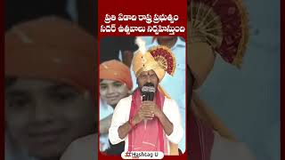 ప్రతి ఏడాది రాష్ట్ర ప్రభుత్వం సదర్ ఉత్సవాలు నిర్వహిస్తుంది #revanthreddy #devali #sadarcelebrations