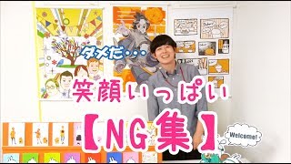 ポスターパネル印刷の魅力を伝えたい！ＮＧ動画7連発！