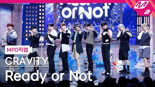 [MPD직캠] 크래비티 직캠 8K 'Ready or Not' (CRAVITY FanCam) | @MCOUNTDOWN_2023.9.14