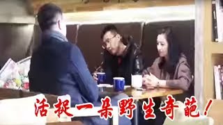 【正义老唐】男子频繁骚扰美女，老唐陪粉丝面见奇葩！