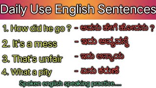 Daily Use English sentences | spoken english speaking practice | @KPE9946