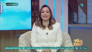 الحلقة الكاملة من برنامج \