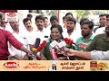 🔴live tamilisai soundararajan press meet bjp thirumavalavan amit shah ambedkar vajpayee