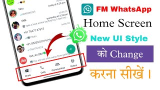 Fm whatsapp new ui style change karna sikhe | fm whatsapp new ui stock kaise hataye