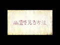 【怪談朗読詰め合わせ68】洒落怖系怪談詰め合わせ⑥（令和2年6月朗読分）【怖い話・不思議な話】