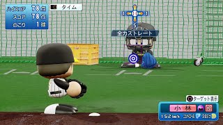 【パワプロ2022ブルペン投球 / NPB Bullpen Pitching】阪神 56 小林慶祐投手 Tigers Keisuke Kobayashi Pitcher