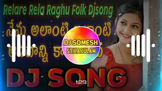 #Pulsaru Bike Medha Rara Bava Relare Rela Raghu Folk Djsong | Raghu Folk songs | #djsomesh sripuram