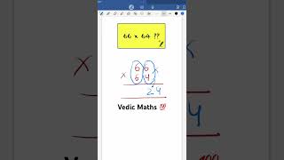 Vedic Maths Trick | Class 1st to 12th | Mental Maths #maths #vedicmaths #mathstricks