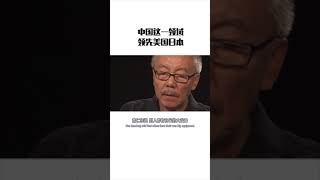 别小看，中国这一领域是领先美国日本的